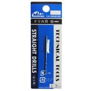 L-10 ドリル刃 1.2mm [プラモデル用品]