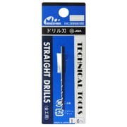 L-10 ドリル刃 1.6mm [プラモデル用品]