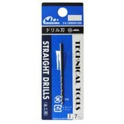 L-10 ドリル刃 1.7mm [プラモデル用品]