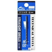 L-10 ドリル刃 2.0mm [プラモデル用品]