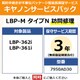 キヤノンサービスパック CSP/LBP-M タイプN 3年 訪問修理（受注生産品） LBP362i/361i用 保守パック