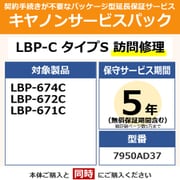 ヨドバシ.com - キヤノンプリンター保守サービス 通販【全品無料配達】