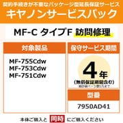 ヨドバシ.com - 2ページ目 プリンター保守サービス 通販【全品無料配達】