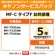 キヤノンサービスパック CSP/MF-C タイプF 5年 訪問修理（受注生産品） MF755Cdw/753Cdw/751Cdw用 保守パック