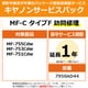 キヤノンサービスパック CSP/MF-C タイプF 保証延長1年 訪問修理（受注生産品） MF755Cdw/753Cdw/751Cdw用 保守パック