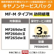 ヨドバシ.com - キヤノンプリンター保守サービス 通販【全品無料配達】