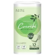 ハナタバ Cocochi 12R トリプル