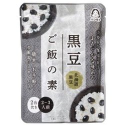 黒豆 ご飯の素