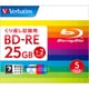データ用 ブルーレイディスク BD-RE 書き換え型 片面1層 25GB 1-2倍速 5枚 インクジェットプリンタ対応 DBE25NP5V2