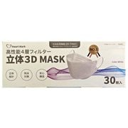 立体 3D 不織布 マスク ホワイト 30枚入 [マスク]