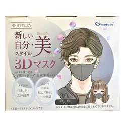 ヨドバシ.com - K.K物産 美STYLEY バイカラー ワイヤーあり グレー 30枚入 [マスク] 通販【全品無料配達】