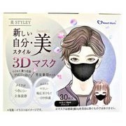 美STYLEY バイカラー ワイヤーあり ブラック 30枚入 [マスク]