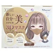 美STYLEY バイカラー ワイヤーあり ベージュ 30枚入 [マスク]