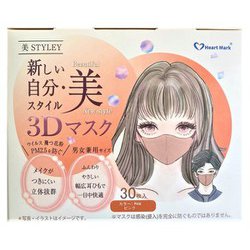 ヨドバシ.com - K.K物産 美STYLEY バイカラー ワイヤーあり ピンク 30枚入 [マスク] 通販【全品無料配達】