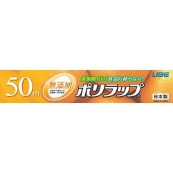 ラップ ポリラップ 22cm×50m
