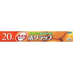ラップ ポリラップ 30cm×20m