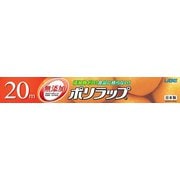 ポリラップ 30cm×20m [ラップ]