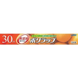 ラップ ポリラップ 30cm×30m