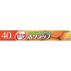 ラップ ポリラップ 30cm×40m