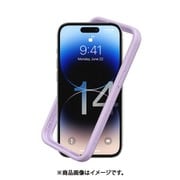 CGN01262P1 [CrashGuard NX iPhone 14 Pro用 耐衝撃 バンパーケース バイオレット]