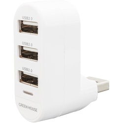 3ポート USB2.0 回転コネクタUSBハブ ホワイト GH-HB2A3A-WH