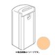 2794210127 [加湿機用 タンク ベージュ系]