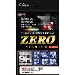 ZEROプレミアム ペンタックス KF 専用 E-7608