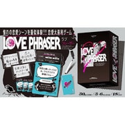 LOVE PHRASER （ラブフレーザー） [ボードゲーム]
