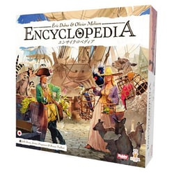 エンサイクロペディア 日本語版 [ボードゲーム]
