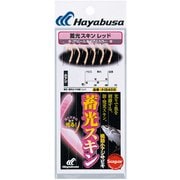 HS400 蓄光スキンサビキ堤防コアジR8-2