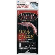 HS200 小アジ専科 リアルアミエビ 7 1.5