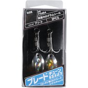 ブレードチューントリプル 2セット 8