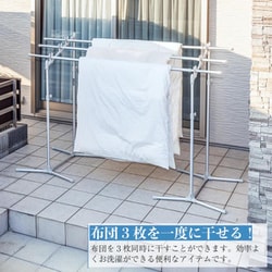 積水樹脂 アルミ物干し台AON-30LG ヨドバシ.com - 積水樹脂 物干し 室外 アルミものほし台 大空 AON-30LG