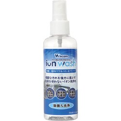 WIOW-100S [除菌・洗浄ができるイオン水クリーナーウィンカムイオンウォッシュ 100ml スプレーボトル]