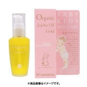 ヨドバシ.com - シンビシン GLOSOME アルペジオ フェイシャル オイル 30ml 通販【全品無料配達】