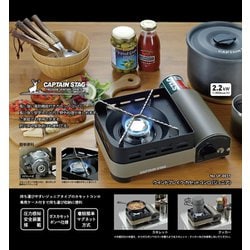 カセットガスコンロ ウインドブレイクカセットコンロ ジュニア UF-31 UF-31_6.jpg