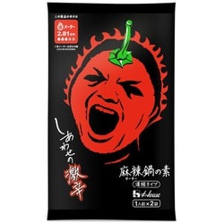 しあわせの激辛 麻辣鍋の素