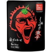 しあわせの激辛 辛ボロネーゼ