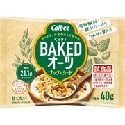 【限定】カルビー 試食用 ベイクドオーツナッツ＆シード 40g
