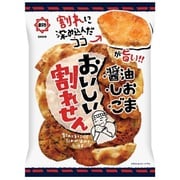 ひざつき製菓 あらうまいおいしい割れせん 173g