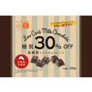 寺沢製菓 低糖質ミルク チョコレート大袋 159g