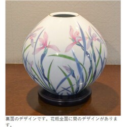 ヨドバシ.com - 香蘭社 192-NQ8 [春蘭 花瓶] 通販【全品無料配達】