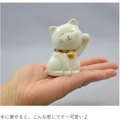 ヨドバシ.com - 香蘭社 2983-PY [招き猫 置物] 通販【全品無料配達】