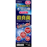 メディータム水虫プラスHT7クリーム 30g [指定第2類医薬品 水虫改善薬 ※セルフメディケーション税制対象商品]