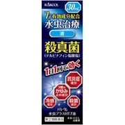 メディータム水虫プラスHT7液 30mL [指定第2類医薬品 水虫改善薬 ※セルフメディケーション税制対象商品]
