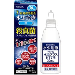 ヨドバシ.com - ラクール薬品販売 RAKOOL メディータム水虫プラスHT7液