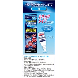 ヨドバシ.com - ラクール薬品販売 RAKOOL メディータム水虫プラスHT7液