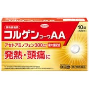 コルゲンコーワAA 10錠 [第2類医薬品 解熱鎮痛剤 ※セルフメディケーション税制対象商品]