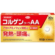 コルゲンコーワAA 30錠 [第2類医薬品 解熱鎮痛剤 ※セルフメディケーション税制対象商品]