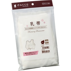 ヨドバシ.com - オオサキメディカル dacco ダッコ 乳帯 フリーサイズ